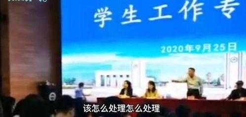 山西学校爆料事件视频,揭开校园隐秘真相  第2张