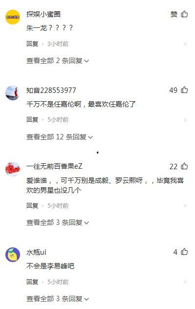 圈内爆料明星漏税,明星漏税事件引发行业地震 第3张 圈内爆料明星漏税,明星漏税事件引发行业地震 第3张