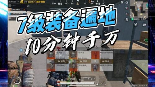 地铁逃生最新皮肤爆料,揭秘全新皮肤设计,惊险逃生之旅即将开启! 第1张 地铁逃生最新皮肤爆料,揭秘全新皮肤设计,惊险逃生之旅即将开启! 第1张