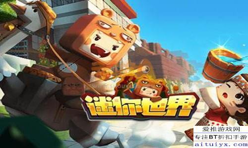 迷你世界12月爆料视频,全新内容大揭秘，探索未知冒险之旅  第2张